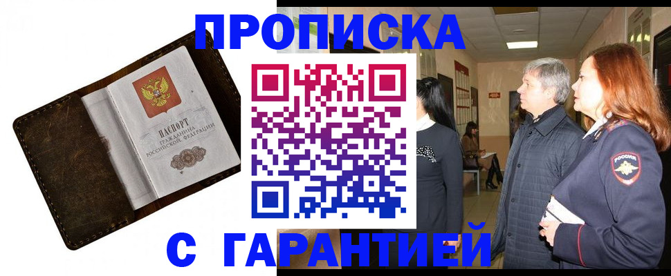 временная регистрация госуслуги в Цивильске
